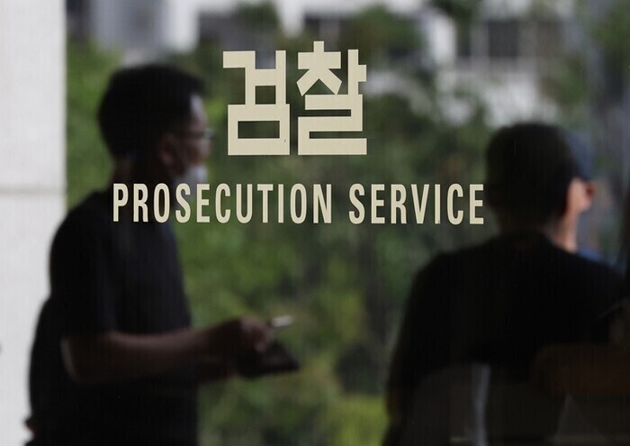 검찰, 사상 최대 26조 정유 4사 ...
