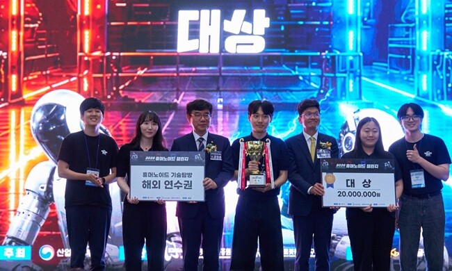 KB금융, AI·로봇 인재 육성 ‘2...