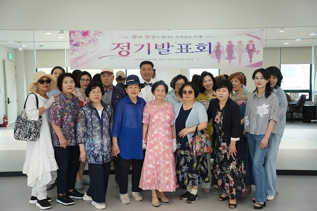 국제사이버대 시니어모델치유학과, 지역...