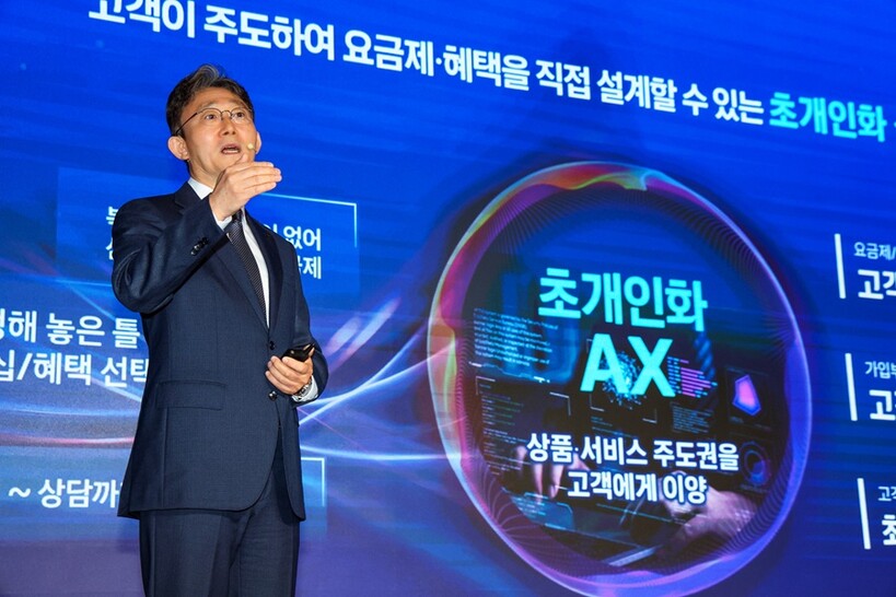 KT, 18조 투자 통신사서 AX 컴...