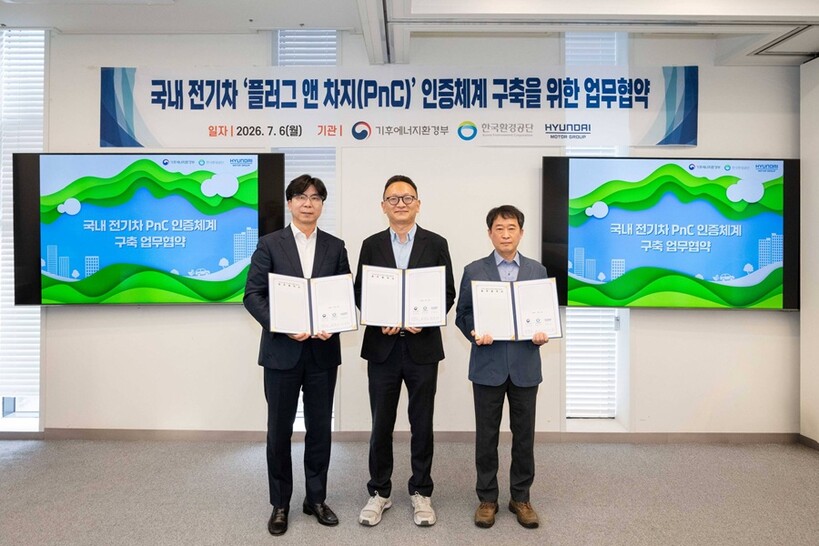 현대차그룹, 기후부에 PnC 기술 무...