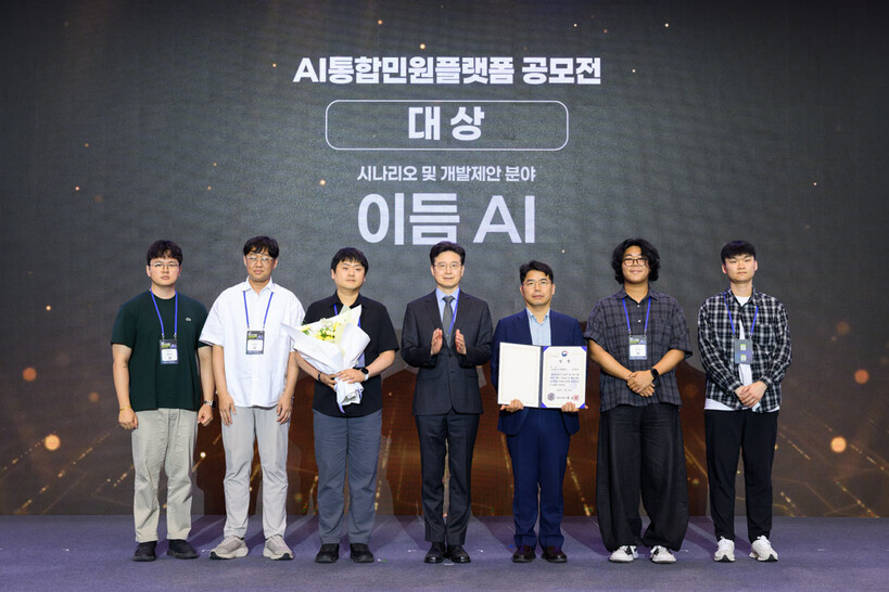 현대아이티, 