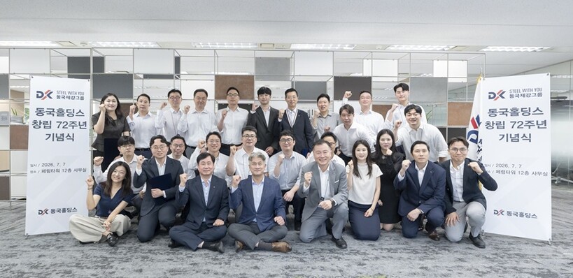 장세욱 동국제강 부회장, 창립 72주...