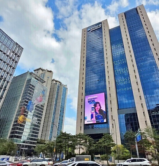 우리은행, 홈플러스 협력사 긴급 지원...