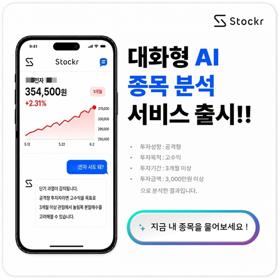 이에스플랜잇 