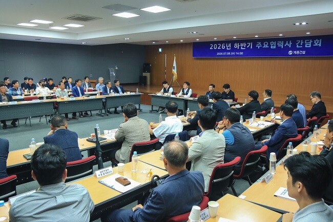 계룡건설, 주요 협력사와 안전관리 강...