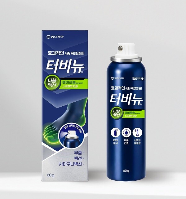 동아제약, 스프레이형 무좀치료제 ‘터...