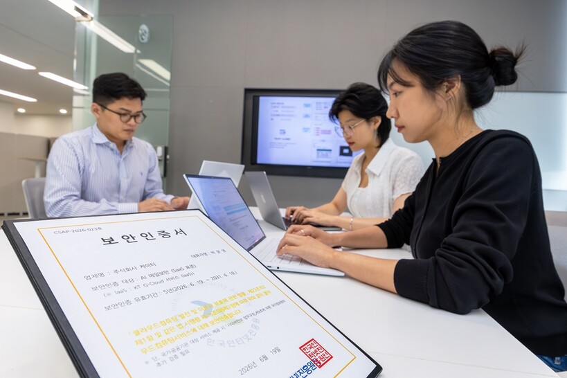 AI로 피싱메일 잡는다…KT, CSA...