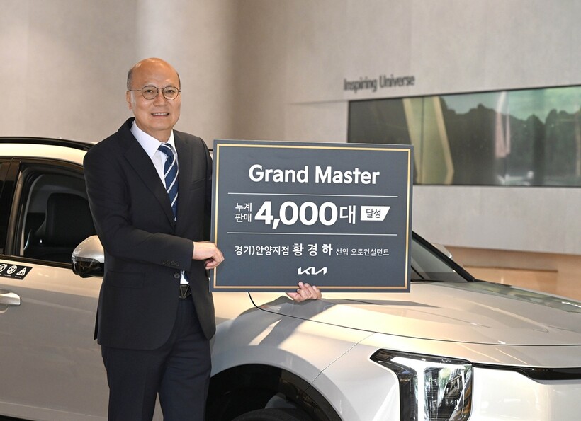 38년간 4000대 판매한 기아 황...