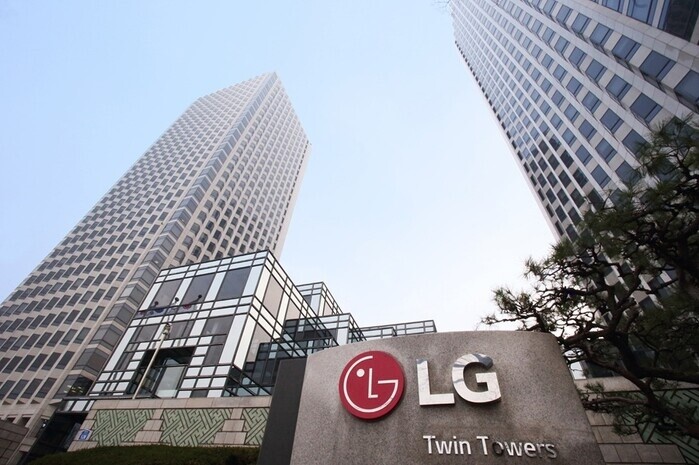 LG, 준법·기후·안전 3대 축 강화...