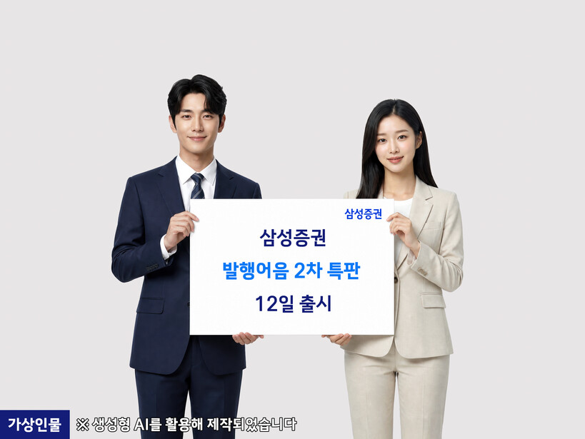 1차 1000억 이틀 반 만에 완판…...