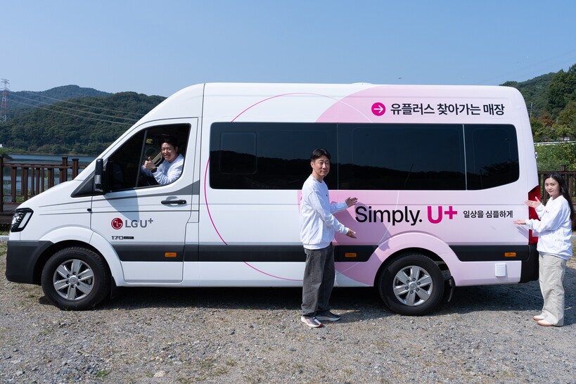 LG유플러스, 디지털 취약계층 돕는 ...