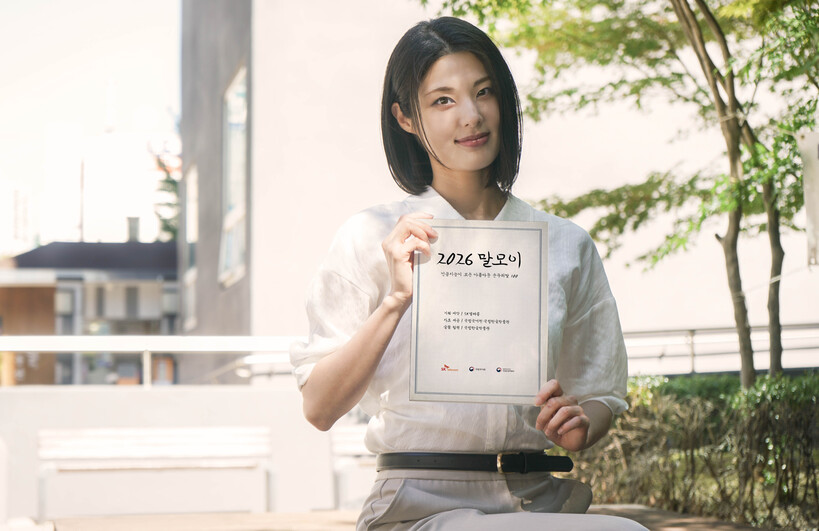 SKT, 한글날 제정 100주년 기념...