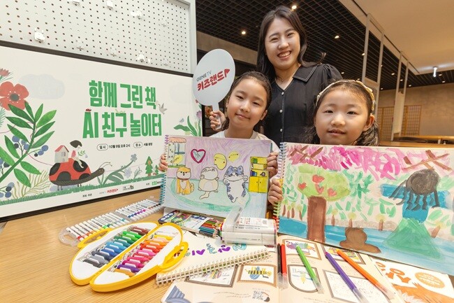 KT, 한글날 맞아 서울광장서 ‘함께...