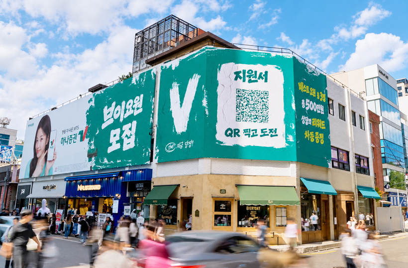 하나증권, 성수동서 ‘V요원’ 모집 ...