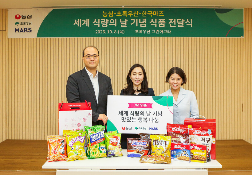 농심·한국마즈, 초록우산에 식품 전달...