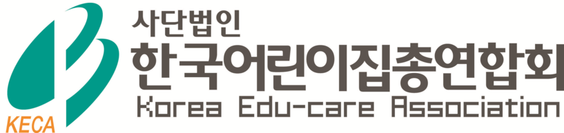한국어린이집총연합회 “어린이집·유치원...