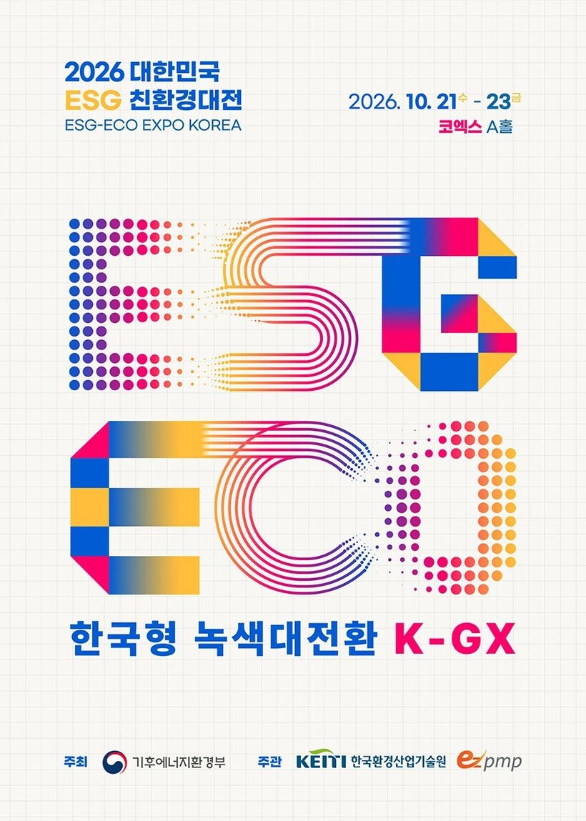 서울시 사회적경제지원센터·미담장학회,...