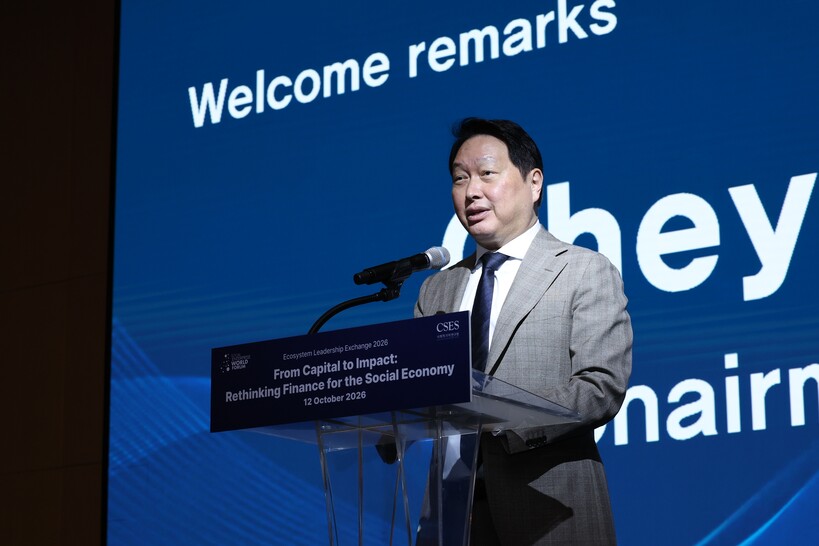 최태원 “사회적 가치 창출이 보상받는...