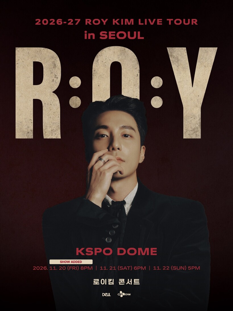 로이킴, KSPO DOME 3일 전석...