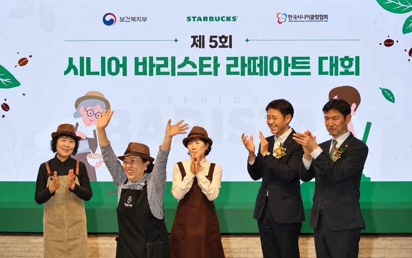 스타벅스, 시니어 바리스타 일자리 지...