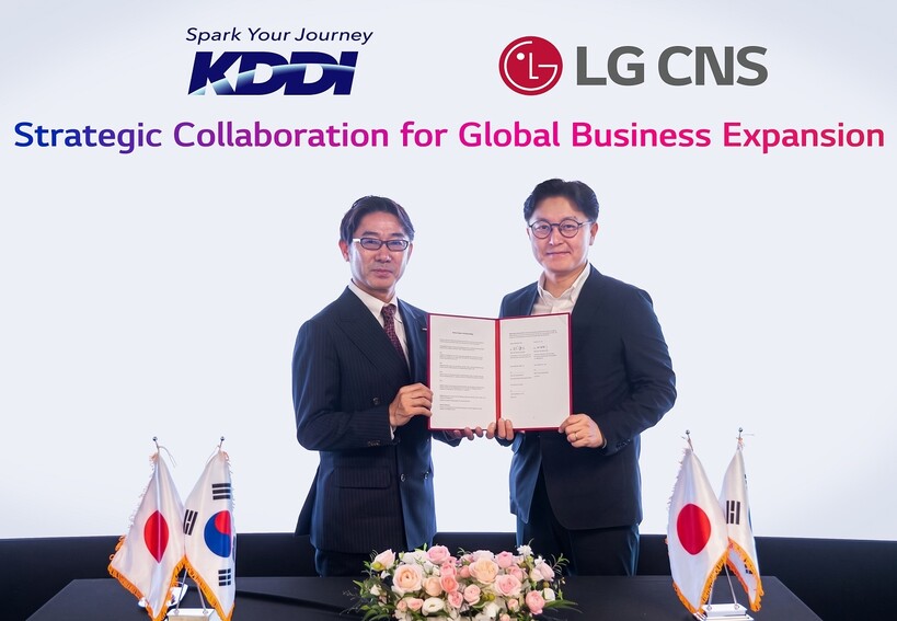 LG CNS, 日 KDDI와 손잡고 ...