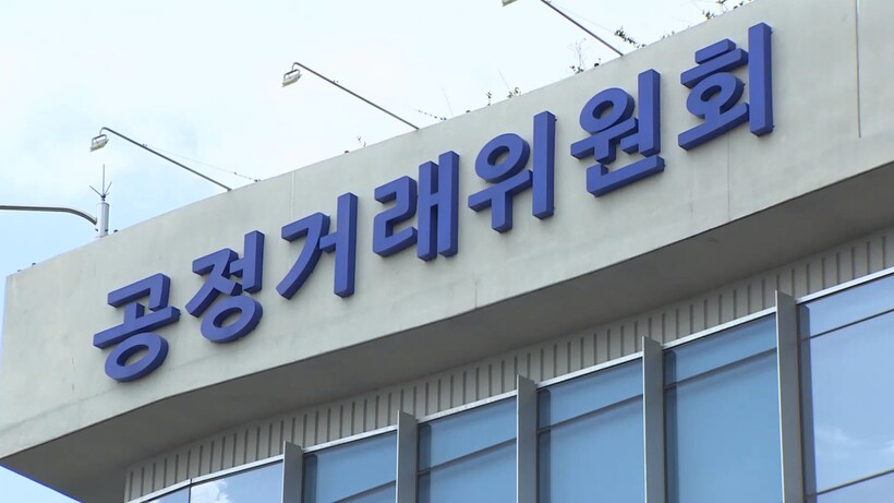 공정위 중점조사기획단 첫 현장조사…대...