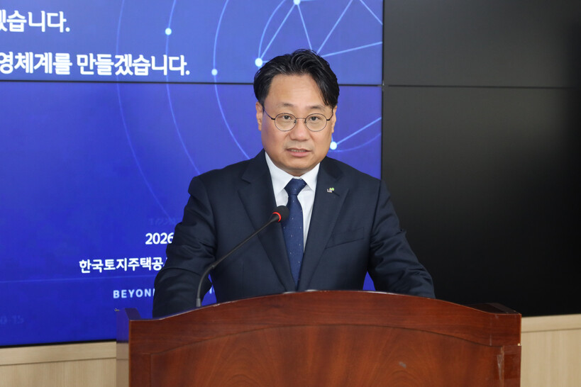 LH, AI 기반 경영혁신 본격화…이...
