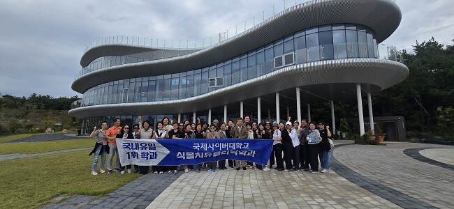 국제사이버대 식물치유클리닉학과, 해남...