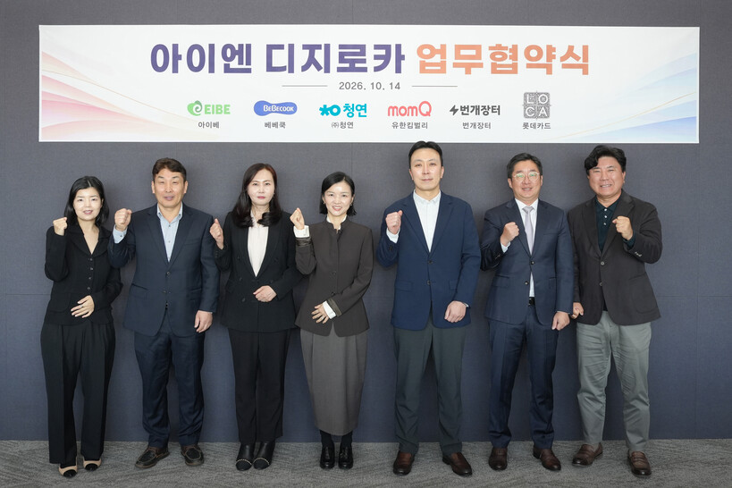 롯데카드, 육아 특화 ‘아이엔 디지로...
