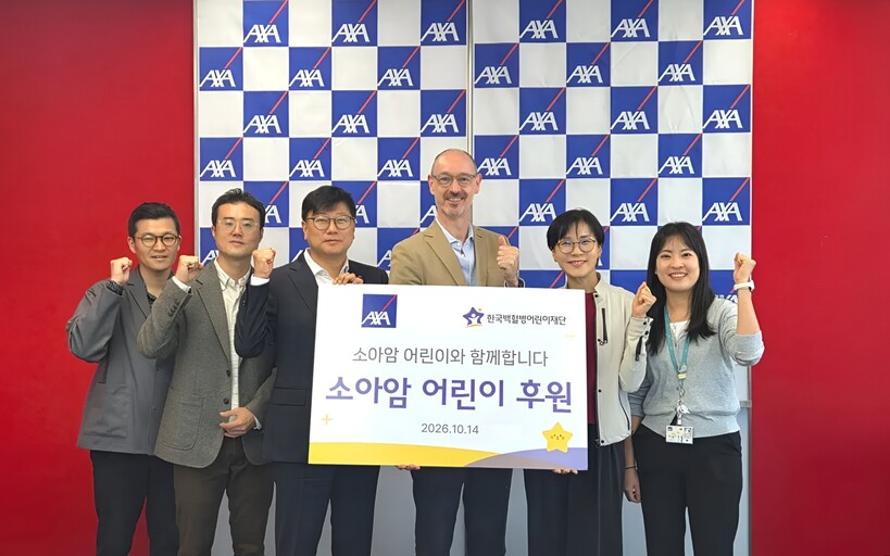 AXA손보, 임직원 810명 걷기 챌...