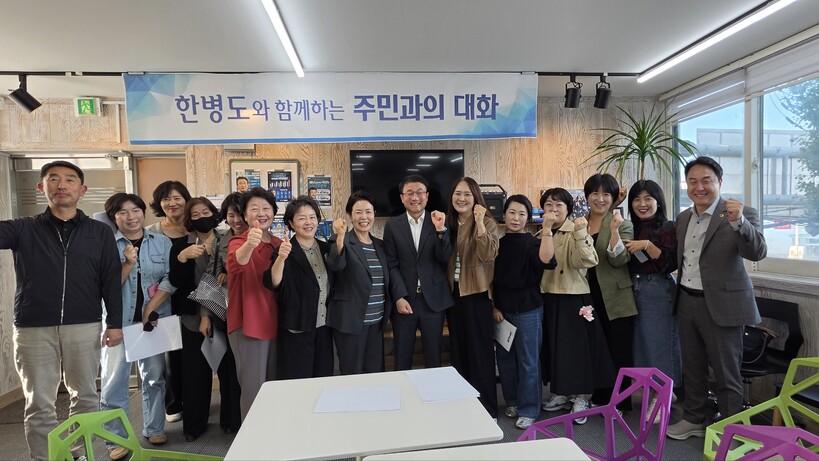한국어린이집총연합회, 한병도·정점식 ...