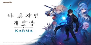 넷마블