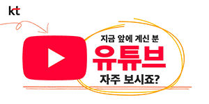 KT