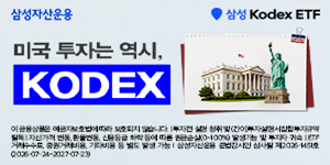 삼성